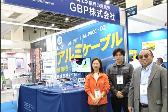 大阪PV EXPO - GBP株式会社