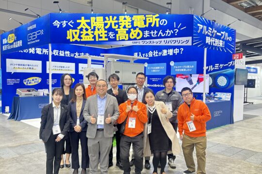 2025東京PVEXPO　- GBP株式会社